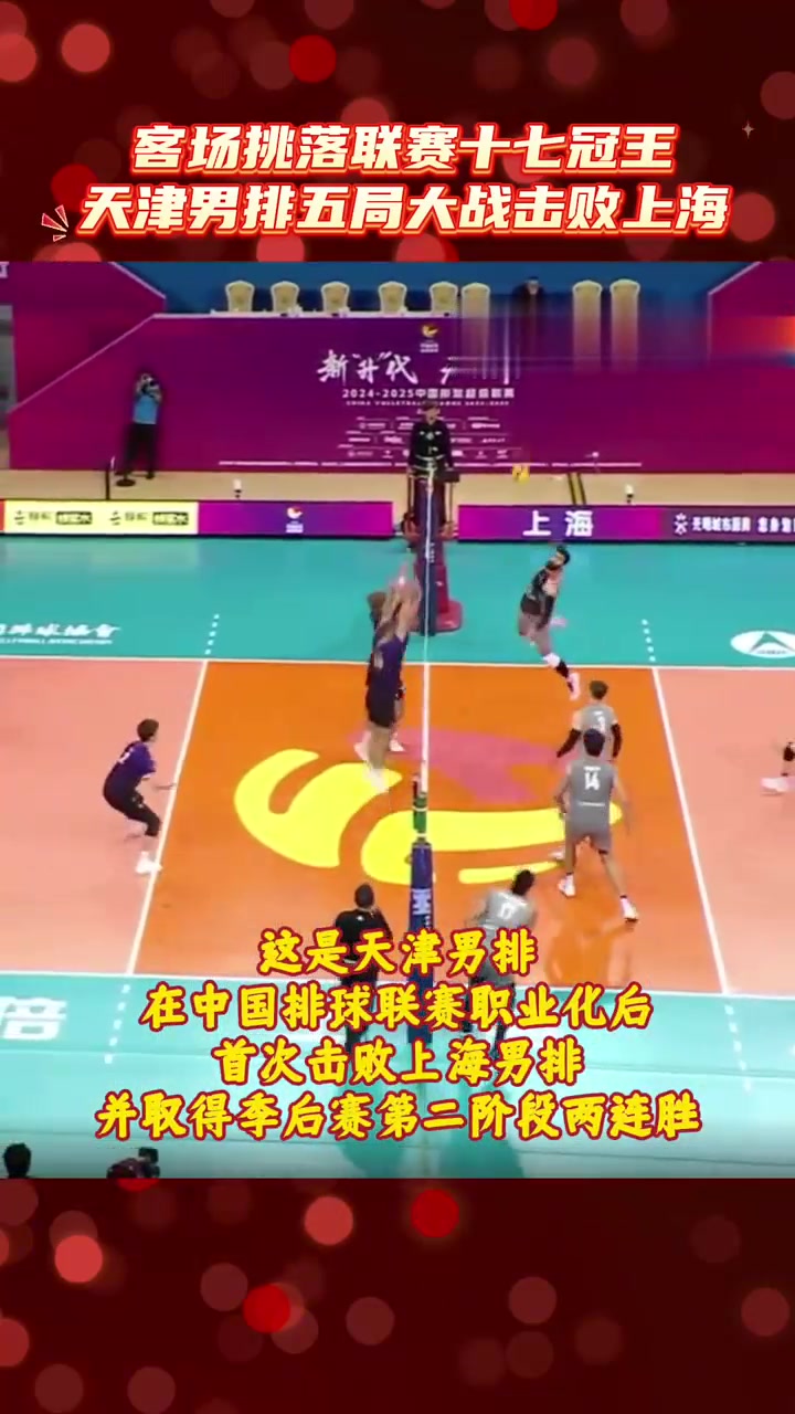 深圳客场大胜延边—大比分战胜对手拿走三分的简单介绍
