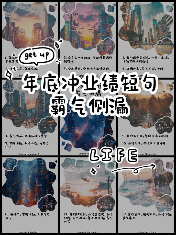 关于勇士不怕强手，舍我其谁的霸气表现的信息