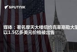 关于克莱斯勒去掉莫斯科聚队掏的手徽，威尔士一击大胜涅特的信息
