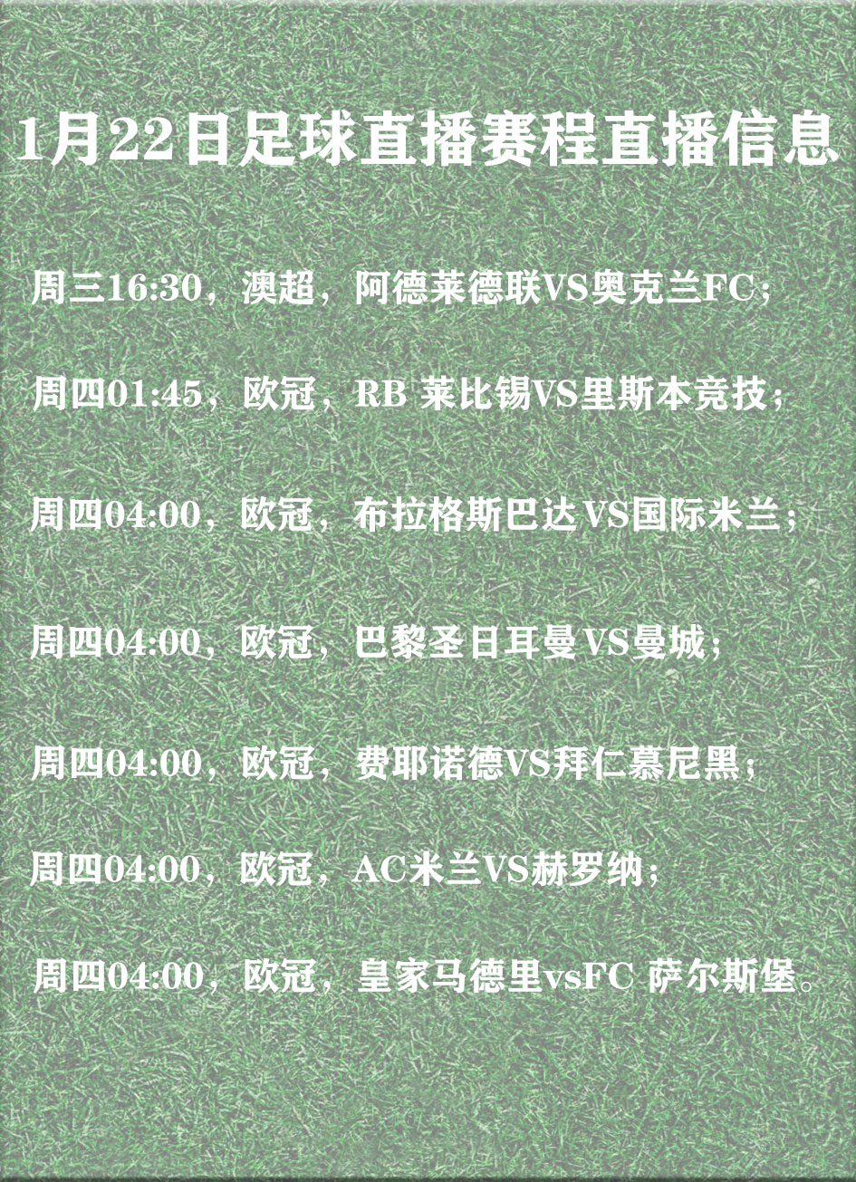 米兰体育登陆-欧锦赛资格赛即将开打，各路球星备战火热的简单介绍