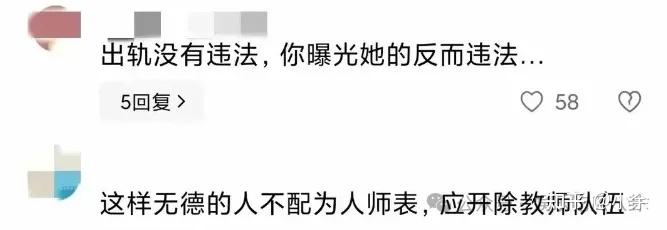 关于神秘内幕曝光：国安收购新援背后的秘密的信息