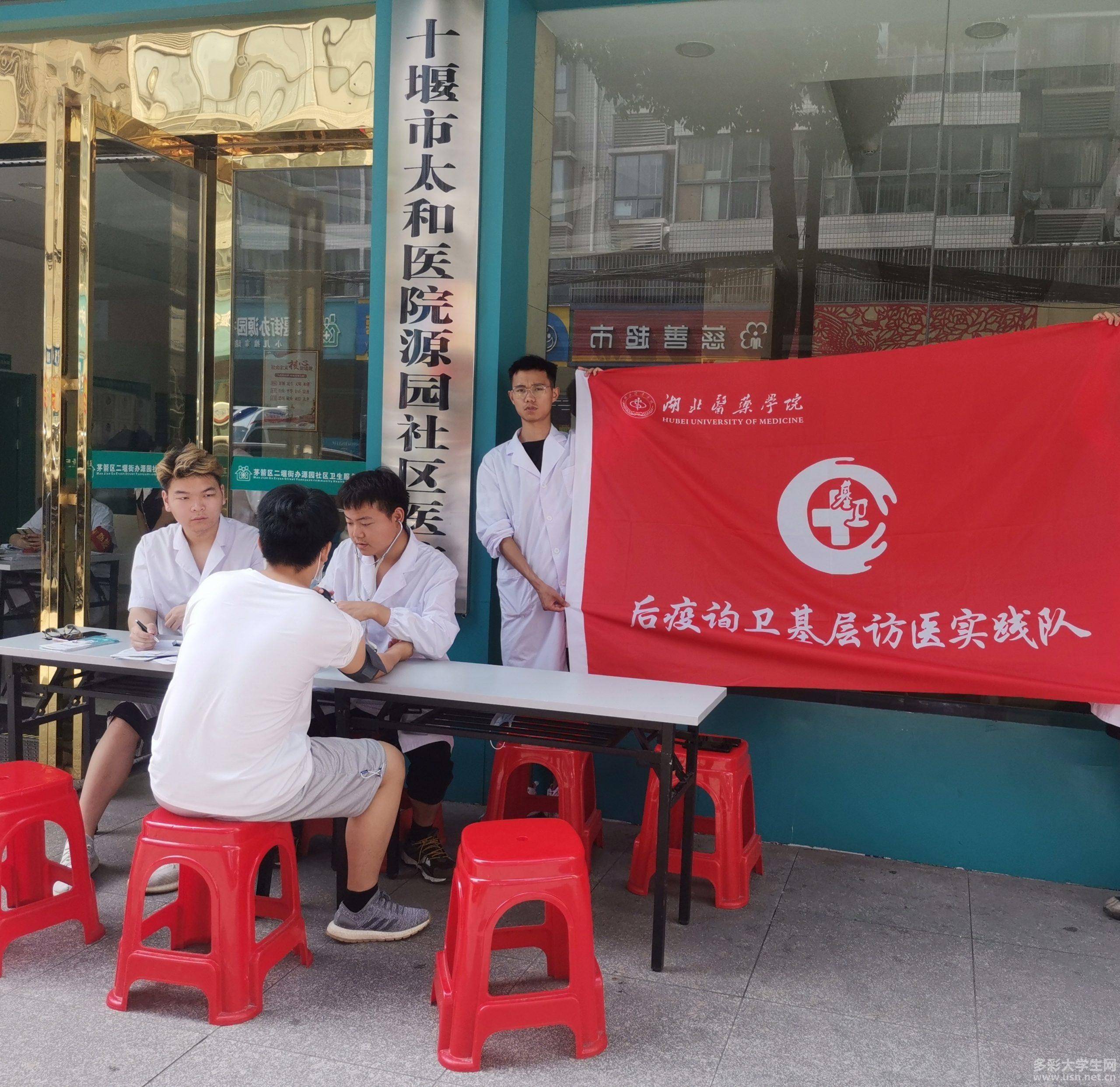 湖北联盛队气定神闲，保持冷静面对困境！
