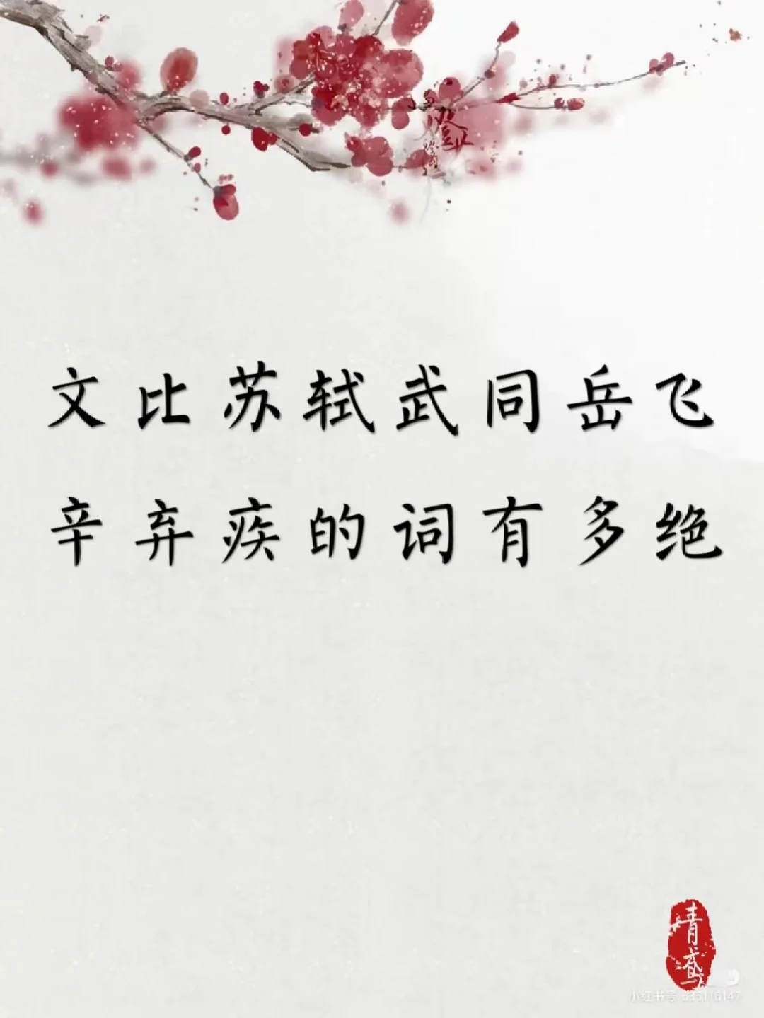 谜团：深瞳难透，胜负双方绝比关键之一的简单介绍