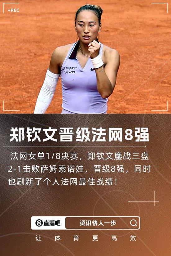 罗马尼亚快速击败立陶宛，预定出线资格